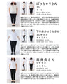 Pokopoko short cardigan