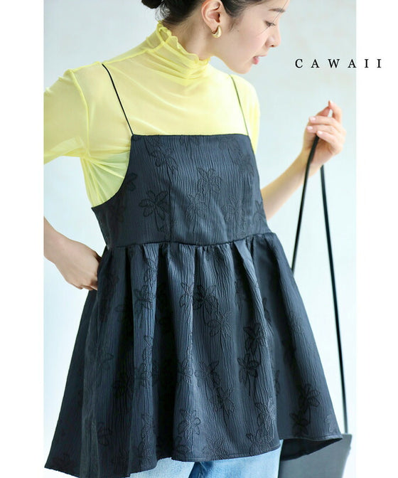 【セール商品返品交換不可】エレガントな花浮かぶジャガードのペプラムキャミソールトップス