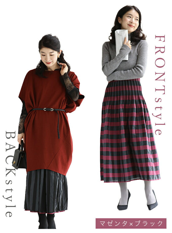 表裏使える シャーリング スカート