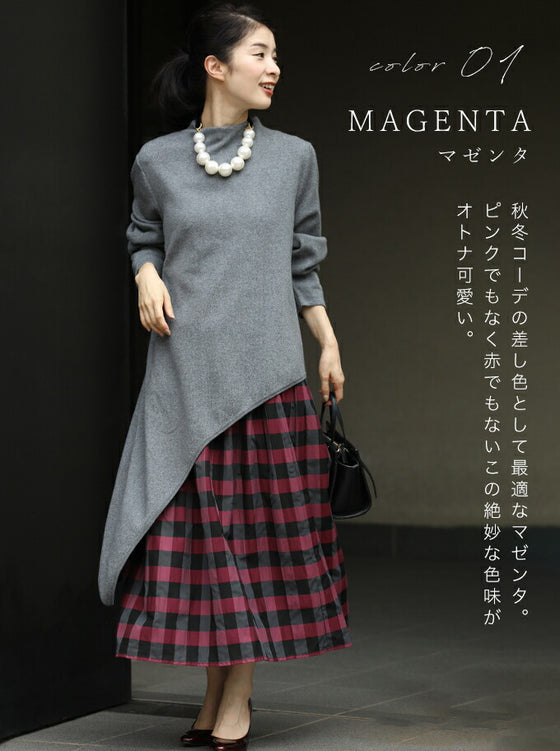 表裏使える シャーリング スカート