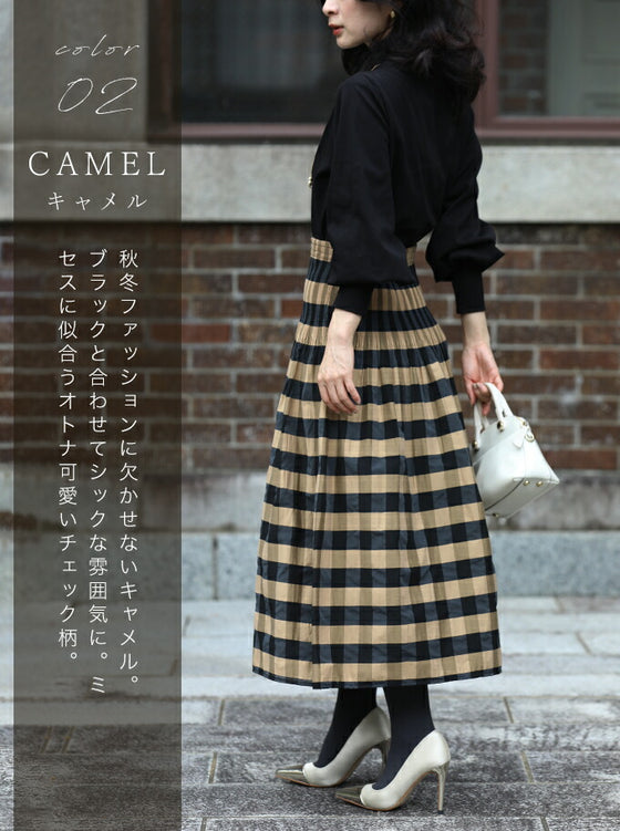 表裏使える シャーリング スカート