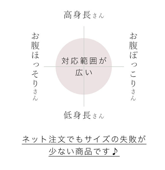 表裏使える シャーリング スカート