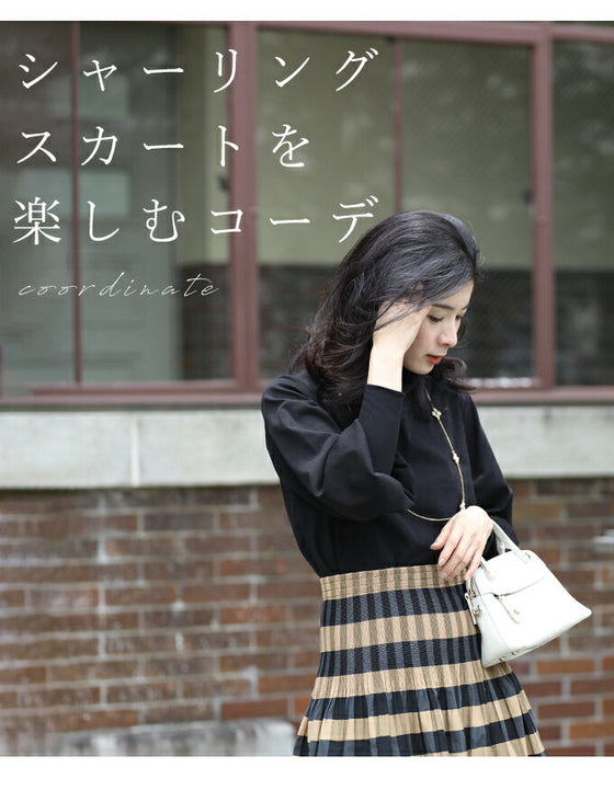 表裏使える シャーリング スカート