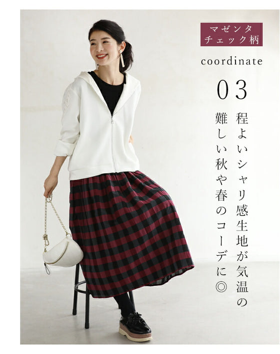 表裏使える シャーリング スカート