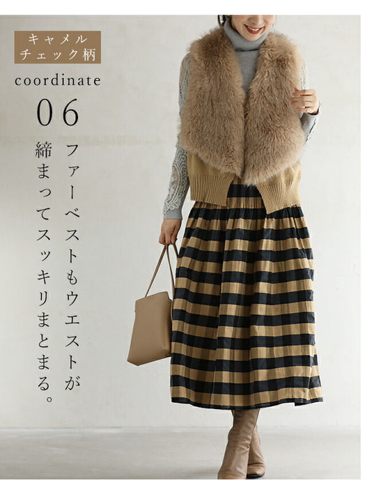 表裏使える シャーリング スカート