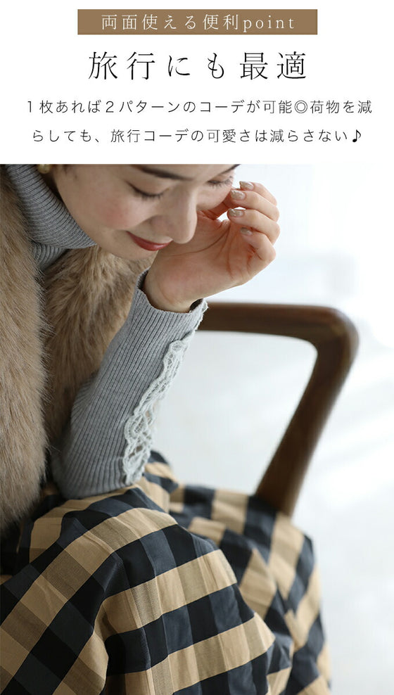 表裏使える シャーリング スカート