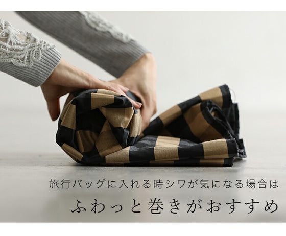 表裏使える シャーリング スカート