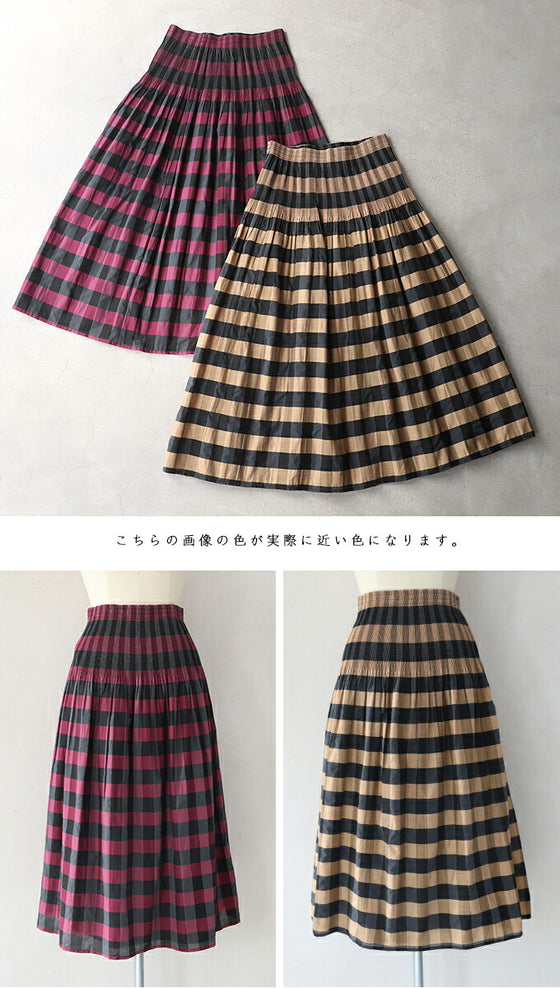 表裏使える シャーリング スカート