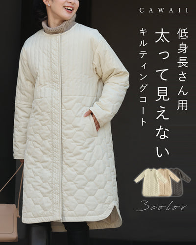 アイボリー