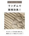 低身長さん用　太って見えない　キルティングコート