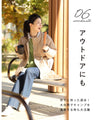 低身長さん用　太って見えない　キルティングコート