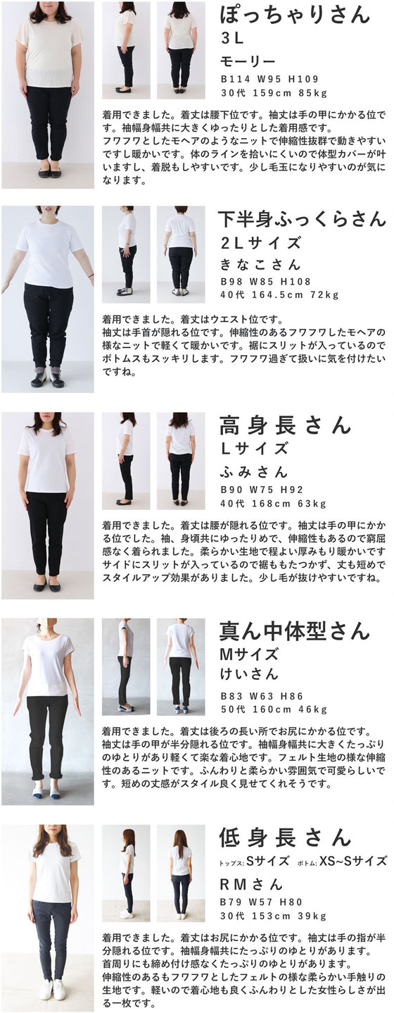 綿菓子のようにふわふわ。ショート丈ファープルオーバートップス