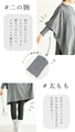【セール商品返品交換不可】厚み撃退！着痩せチュニック