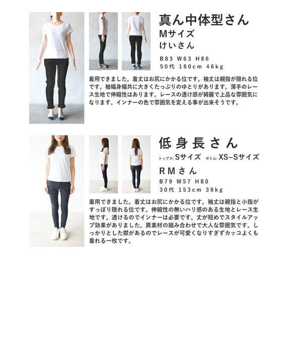 揺らめき流れるベロアラインのレースシャツトップス