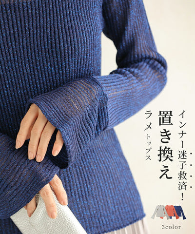 ブルー
