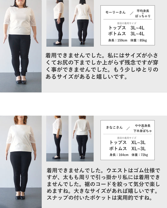 下半身丸っとカバー　バルーンスカート