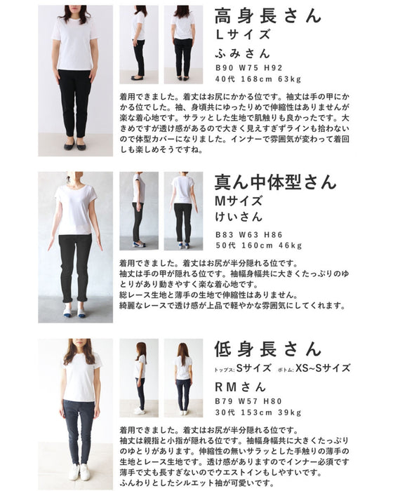 ステンドグラス柄ブロックレースのシアープルオーバートップス