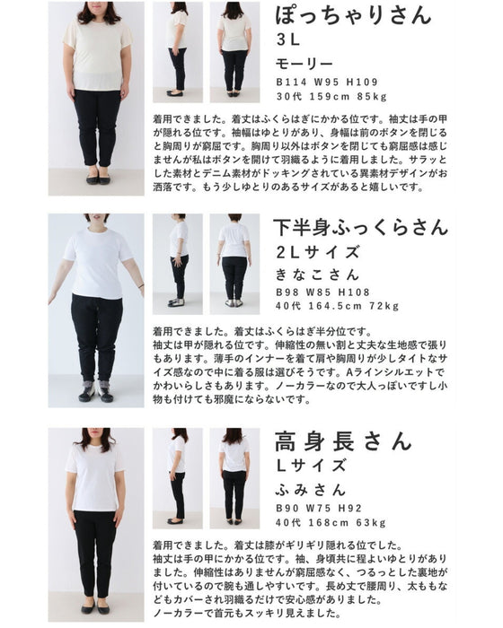 異素材合わせのノーカラーロングライトコート
