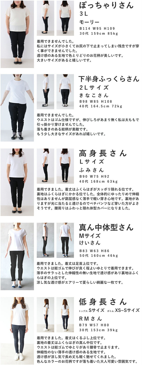 (ストラップ付き)ワンピースにもなる2way仕様。鮮やかな花柄ミディアムスカート