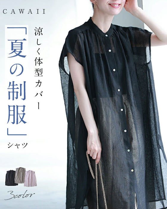 あと1枚ほしい時に、着るチュニック