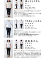 裾が絞れる2way仕様。夏夜に舞う蛍の灯ワイドパンツ