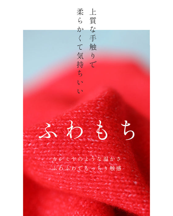 【予約商品】触ればやみつきふわもち ショート丈ニット