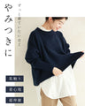 Addictively soft and fluffy short knit