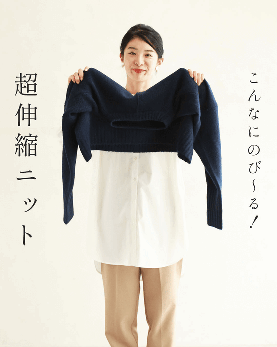 【予約商品】触ればやみつきふわもち ショート丈ニット