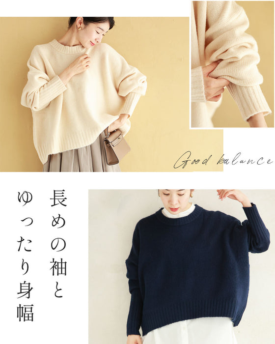 【予約商品】触ればやみつきふわもち ショート丈ニット