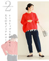 Addictively soft and fluffy short knit