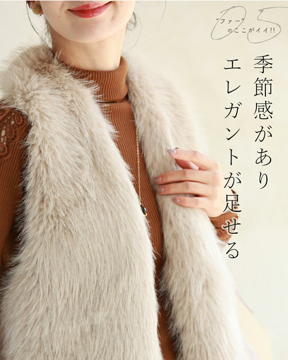 お尻隠れる スッキリ見え ロングファーベスト