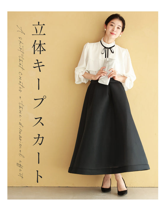 憧れライン 立体キープスカート