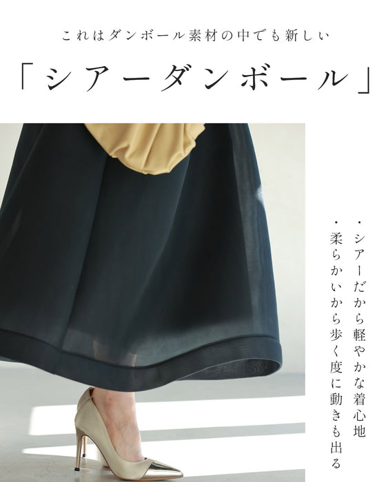 憧れライン 立体キープスカート