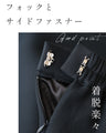 憧れライン 立体キープスカート