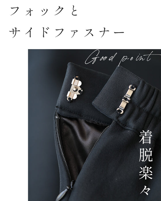 憧れライン 立体キープスカート