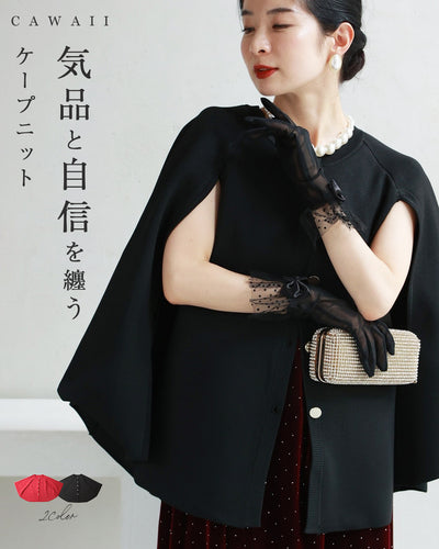 ブラック