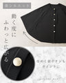 気品と自信を纏うケープニット