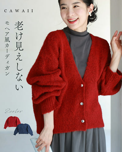 レッド