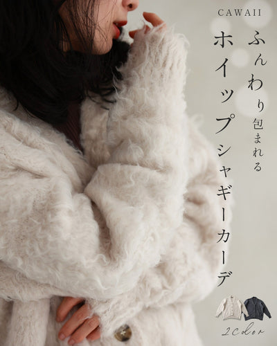 ライトベージュ