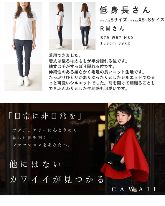 ふんわり包まれる ホイップシャギーカーデ