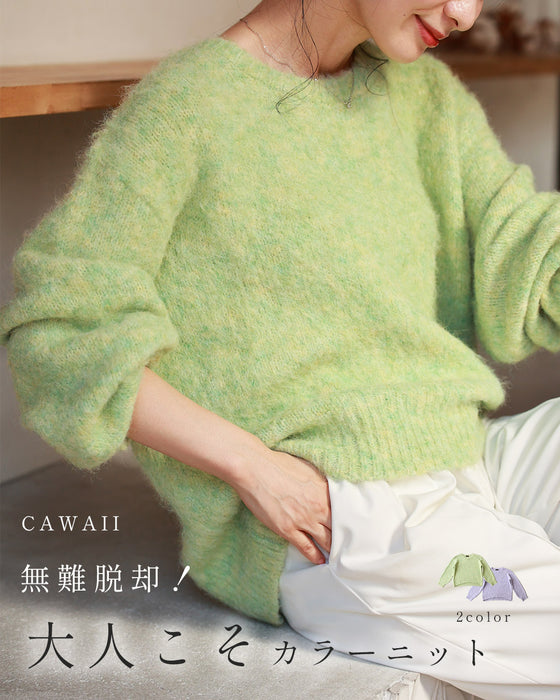 Breaking away from the safe route! Colorful knitwear is perfect for adults