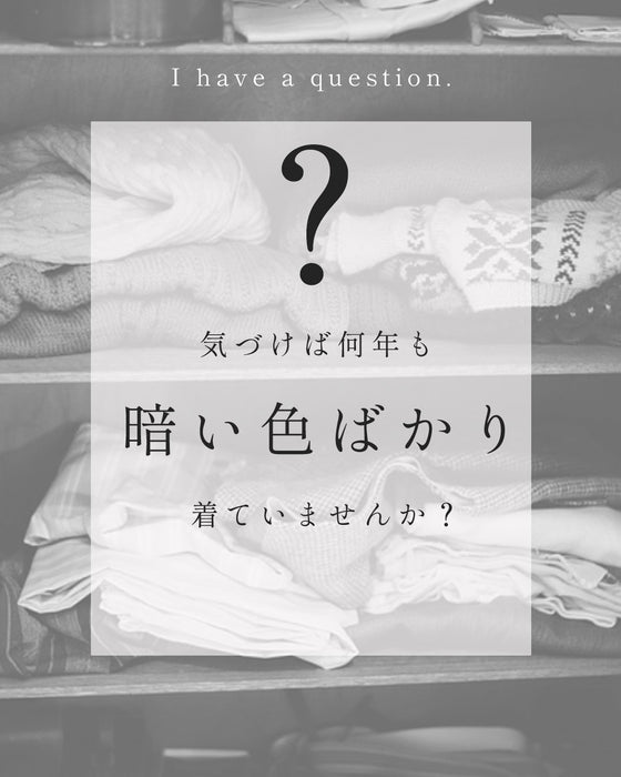 Breaking away from the safe route! Colorful knitwear is perfect for adults