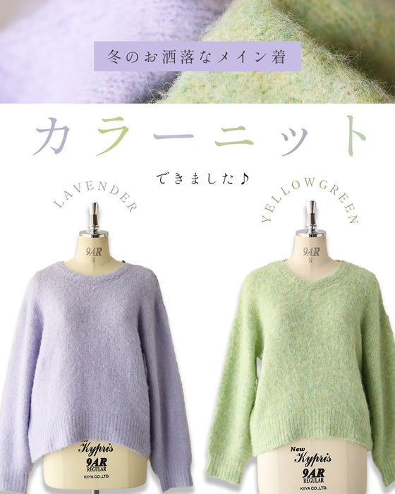 Breaking away from the safe route! Colorful knitwear is perfect for adults