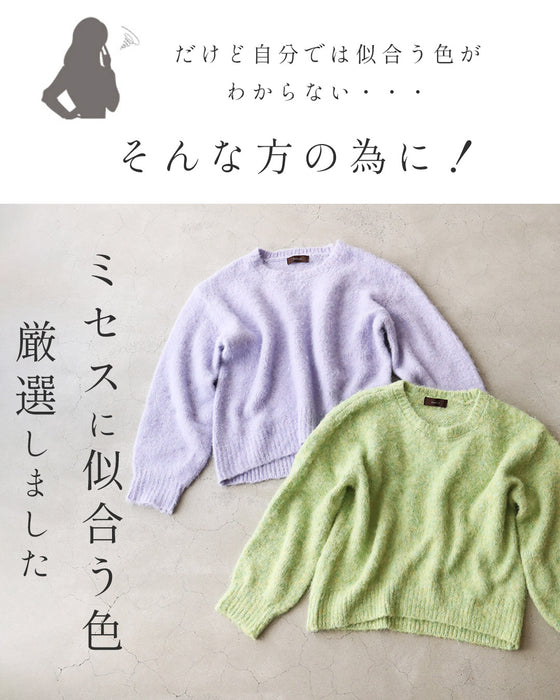 Breaking away from the safe route! Colorful knitwear is perfect for adults