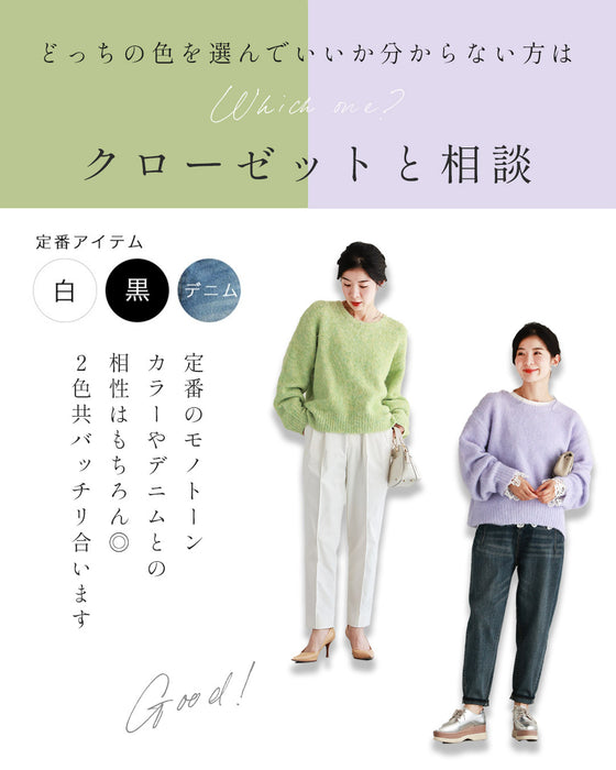 Breaking away from the safe route! Colorful knitwear is perfect for adults