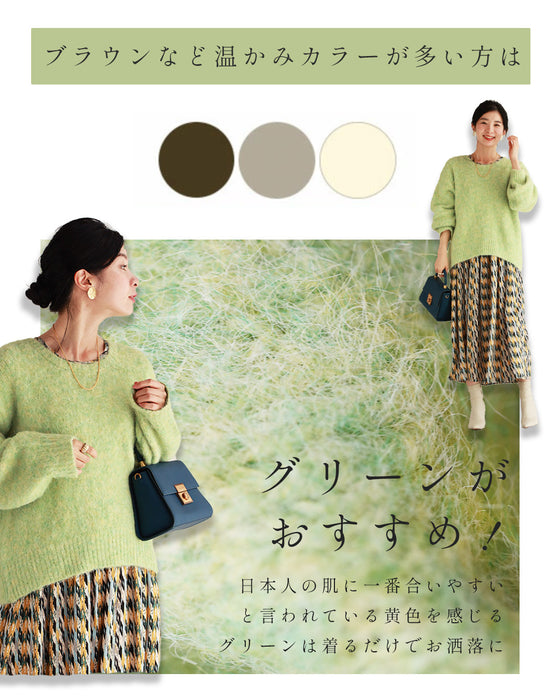 Breaking away from the safe route! Colorful knitwear is perfect for adults