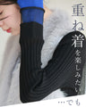 着ぶくれ知らず 重ね着風ニット