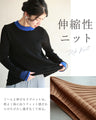 着ぶくれ知らず 重ね着風ニット