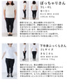 Rose bouquet sleeve knit top