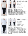A fluffy knit top with finely sparkling sequins and fluffy collar and sleeves